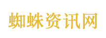 叶祖新叫蔡文静醒醒